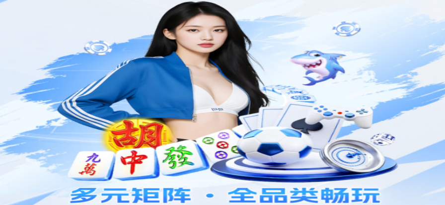 彩民之家首页展示的彩票数据看板画面